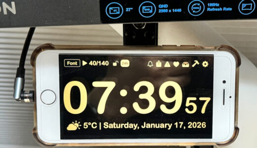 モニター下に置いた時計用iPhoneの空間が広い状態