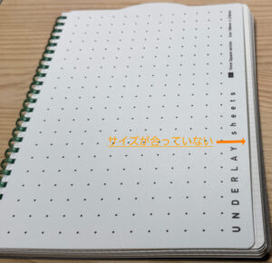 A5変形ノートにサイズが合っていない下敷き
